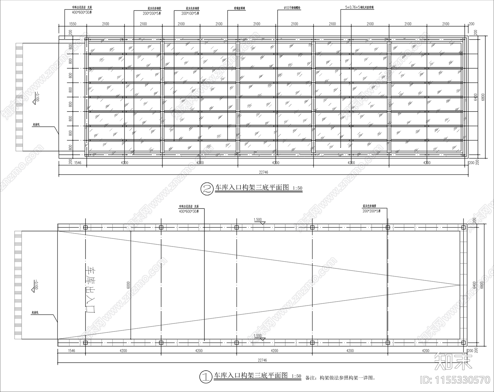 地下车库入口景观廊架cad施工图下载【ID:1155330570】