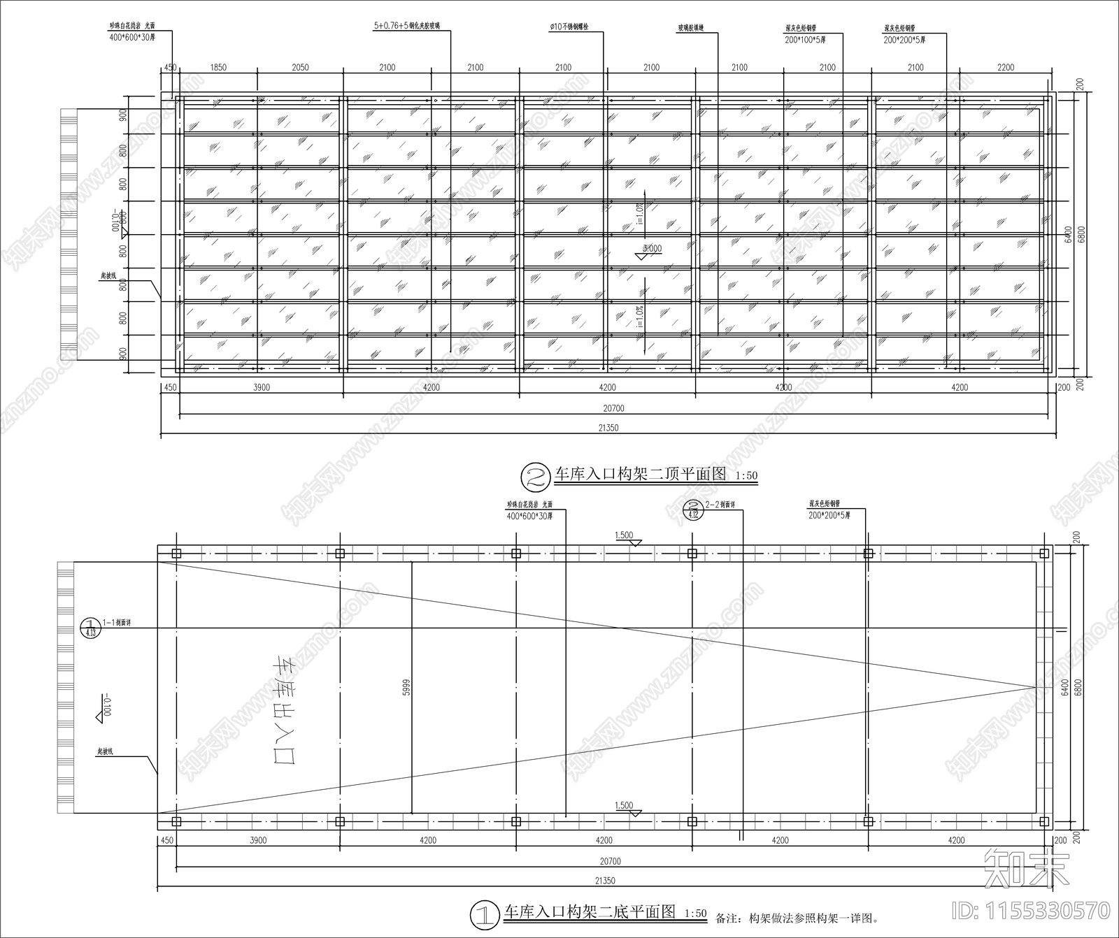 地下车库入口景观廊架cad施工图下载【ID:1155330570】