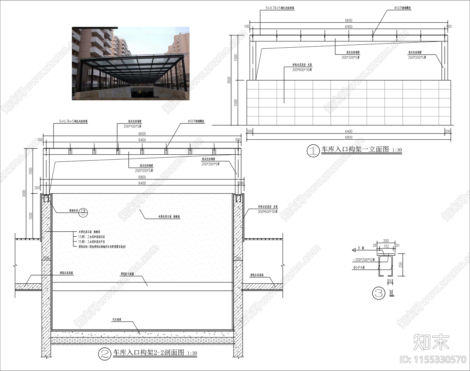 地下车库入口景观廊架cad施工图下载【ID:1155330570】