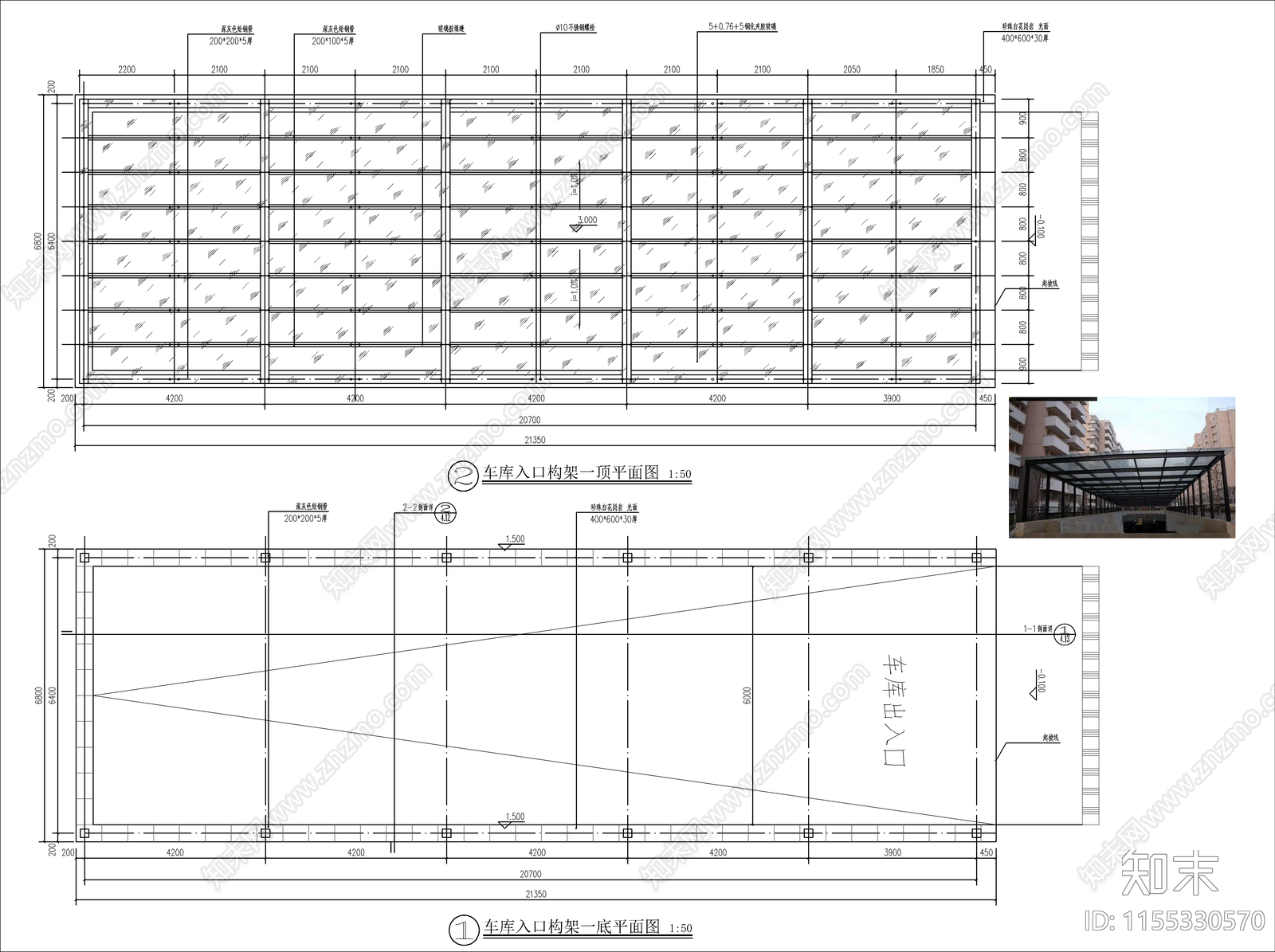 地下车库入口景观廊架cad施工图下载【ID:1155330570】