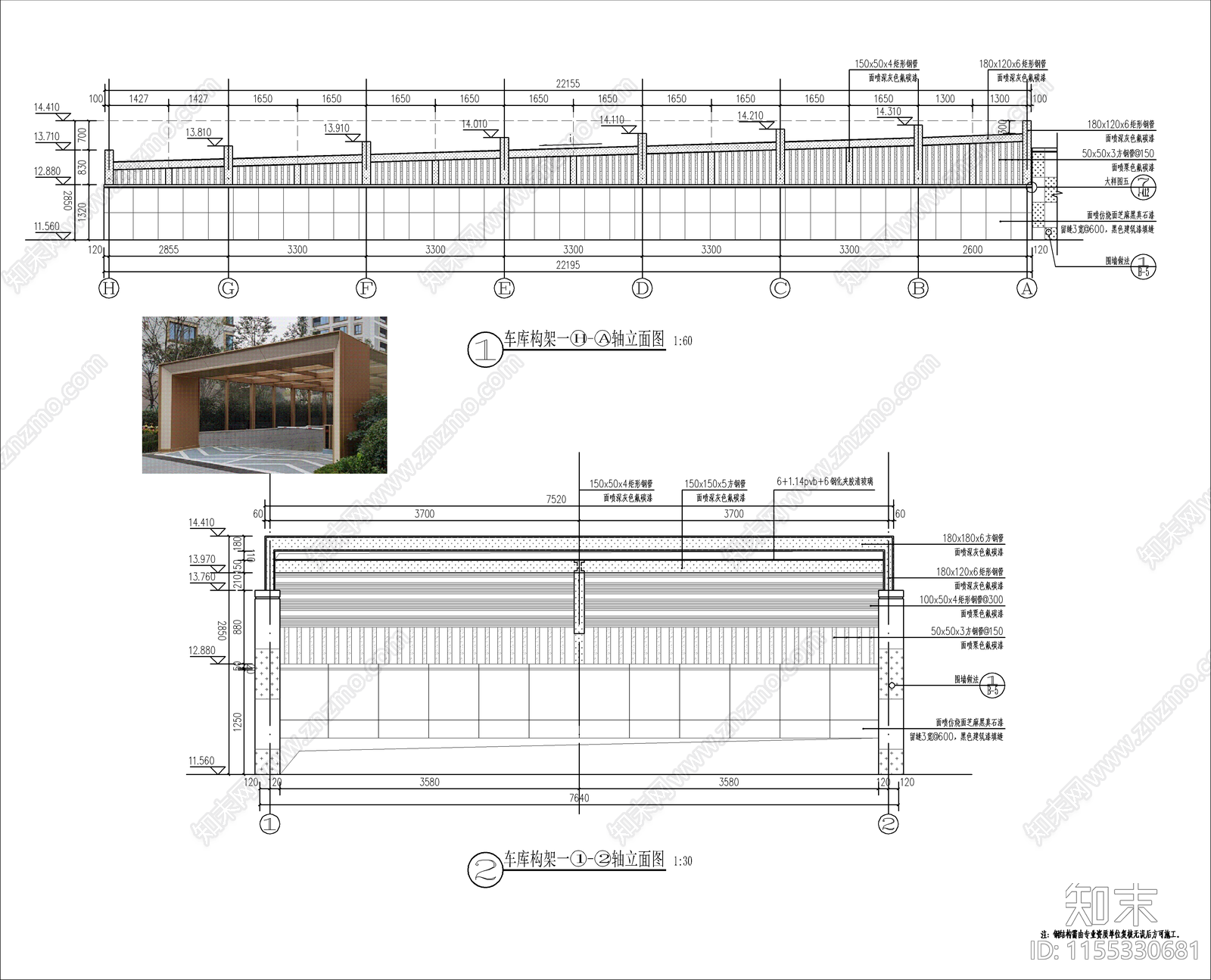 景观车库入口廊架cad施工图下载【ID:1155330681】