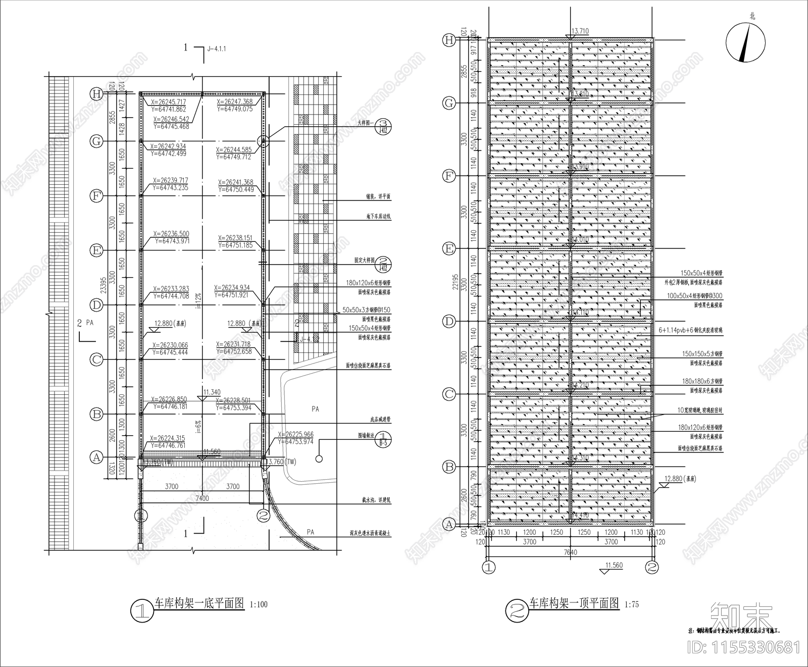 景观车库入口廊架cad施工图下载【ID:1155330681】