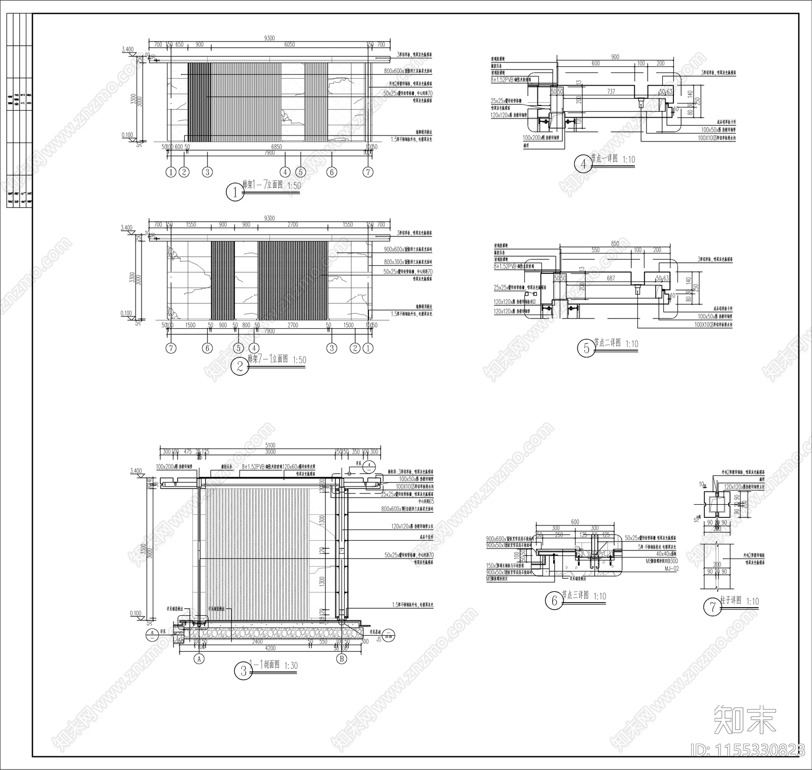 新中式示范区会客厅廊架cad施工图下载【ID:1155330823】
