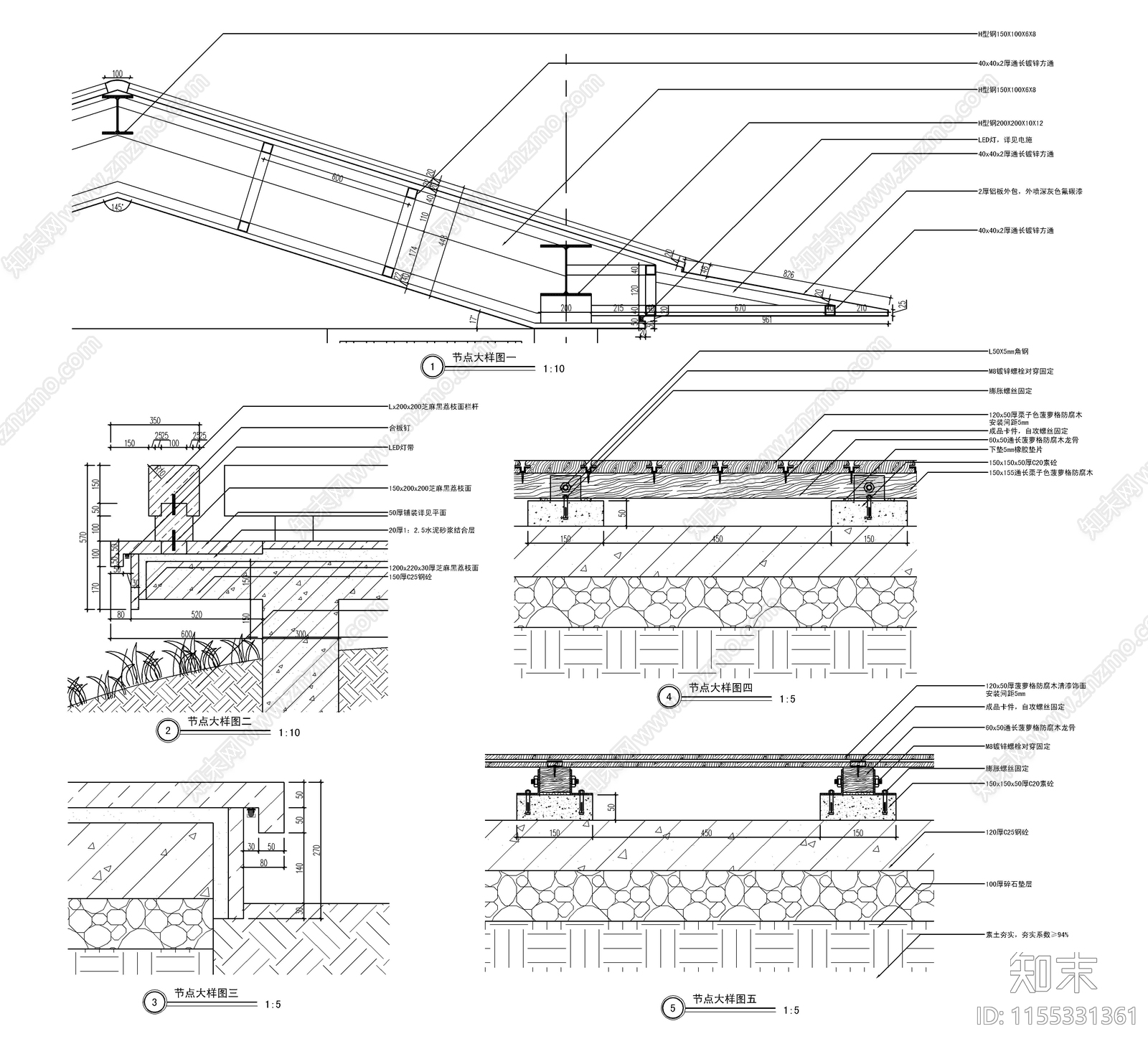 现代新中式钢结构景观亭cad施工图下载【ID:1155331361】