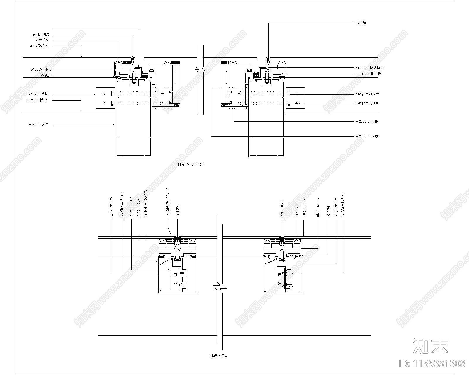 型隐框幕墙及铝塑板幕墙节点大样图施工图下载【ID:1155331308】
