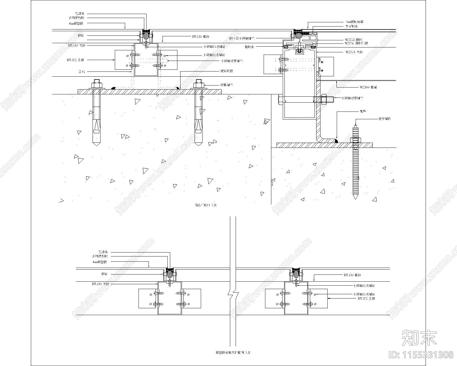 型隐框幕墙及铝塑板幕墙节点大样图施工图下载【ID:1155331308】