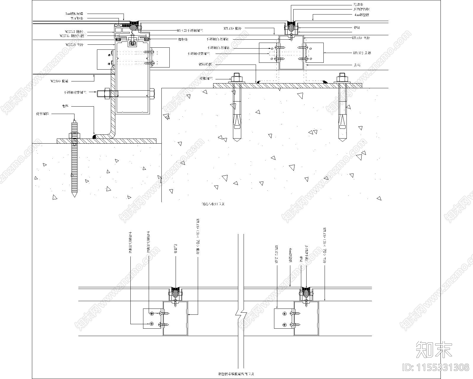 型隐框幕墙及铝塑板幕墙节点大样图施工图下载【ID:1155331308】