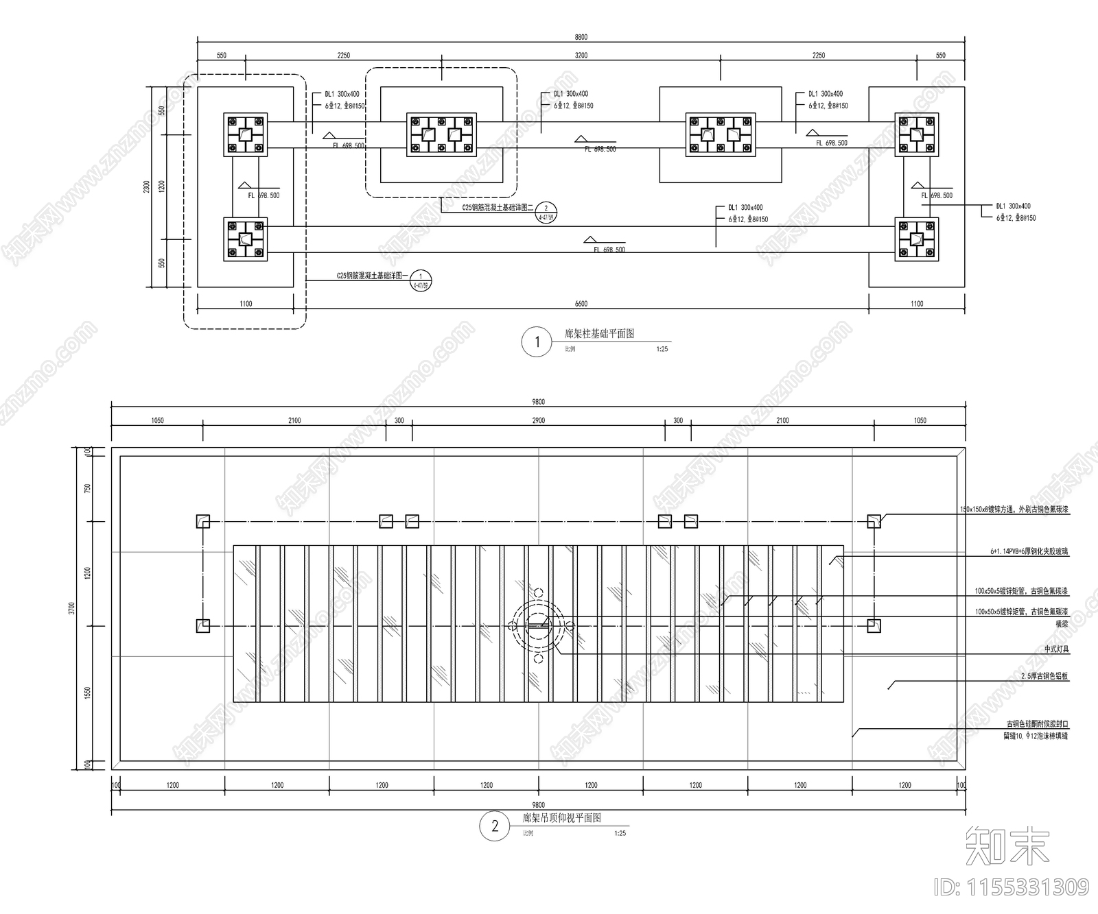 新中式户外会客厅廊架详图cad施工图下载【ID:1155331309】