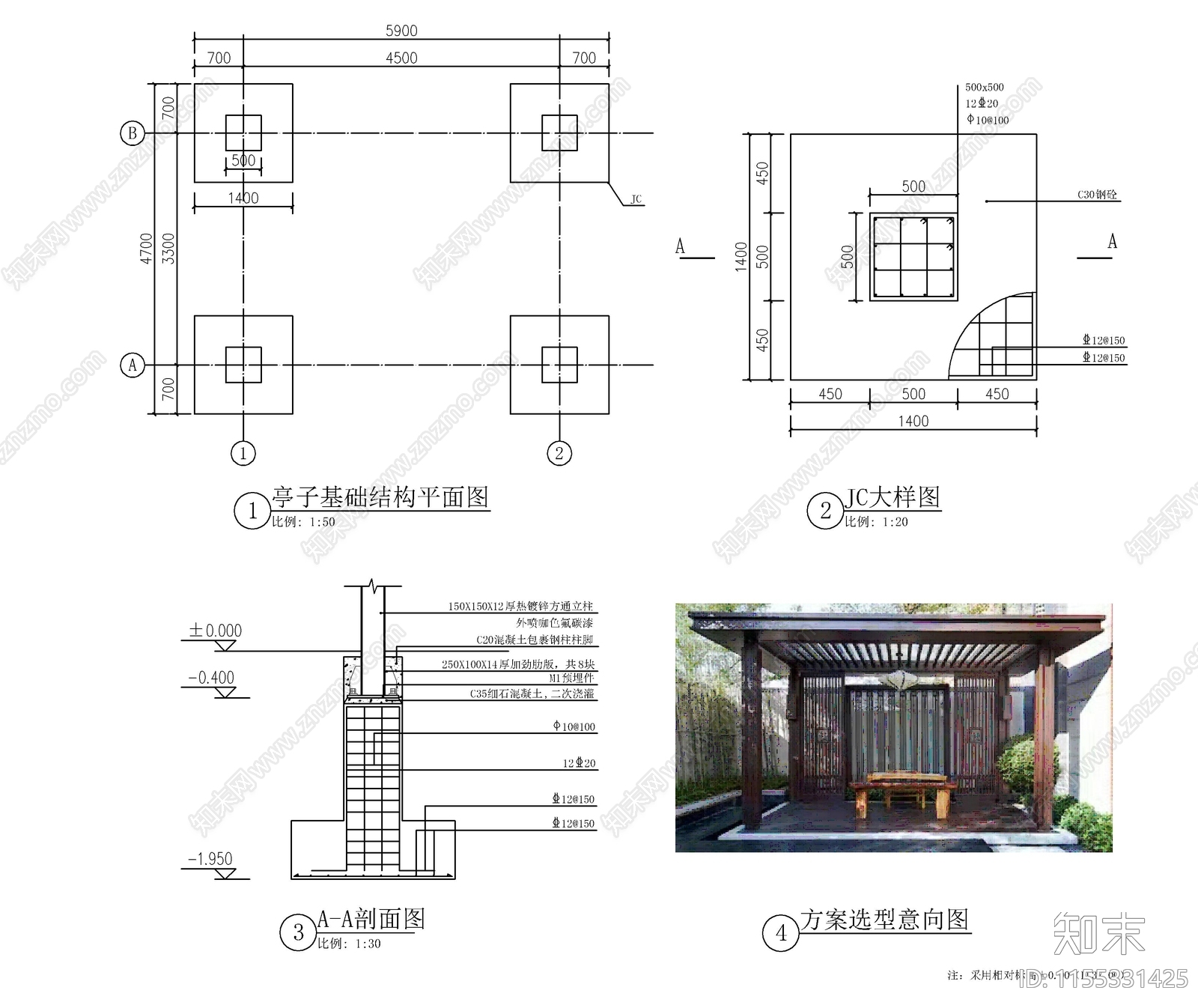 新中式景观钢结构铝板亭子大样详图cad施工图下载【ID:1155331425】