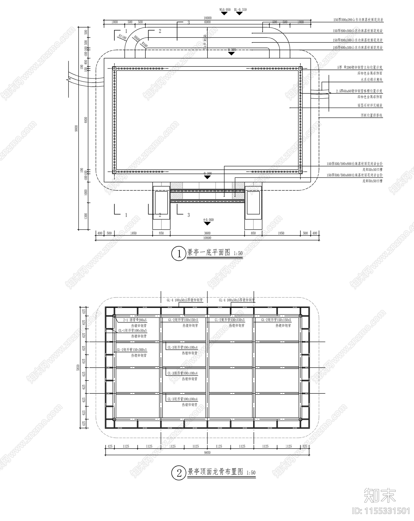 新中式景观钢结亭大样详图cad施工图下载【ID:1155331501】