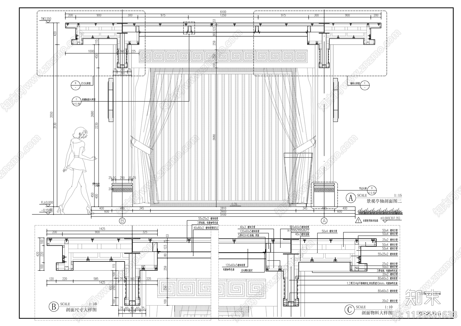 新中式景观景观钢结构铝板亭cad施工图下载【ID:1155331633】