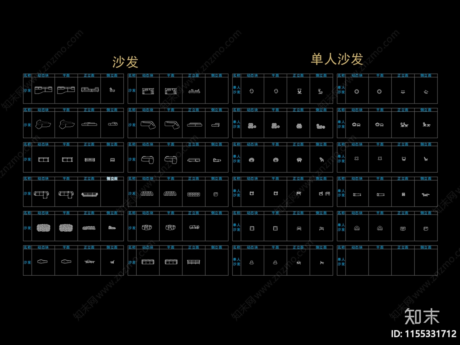 新款室内家具平立面动态图块施工图下载【ID:1155331712】