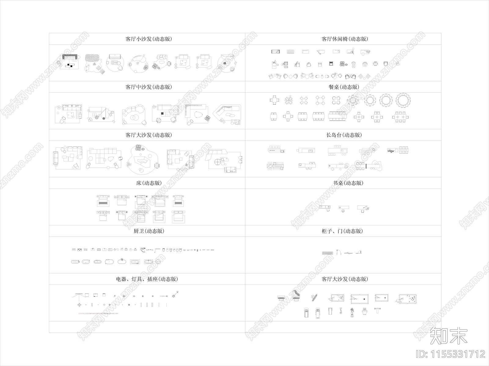 新款室内家具平立面动态图块施工图下载【ID:1155331712】