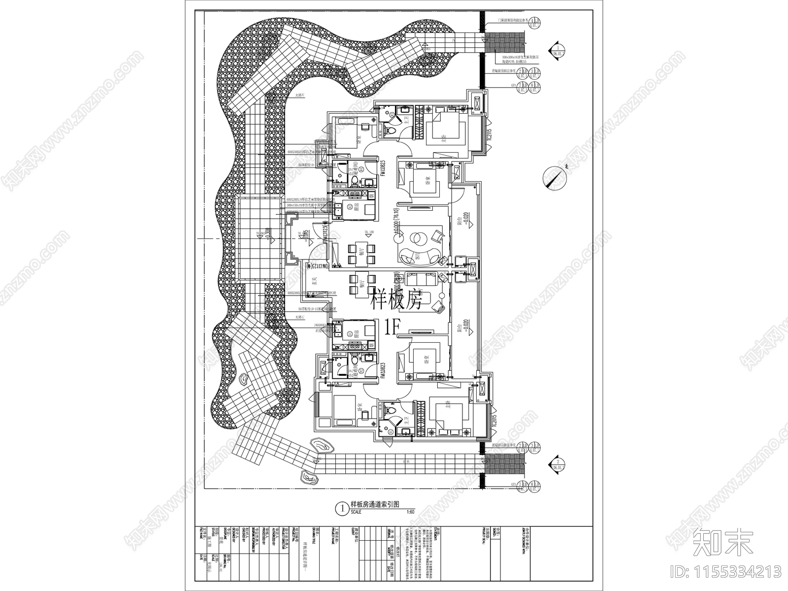 样板房通道景观详图施工图下载【ID:1155334213】