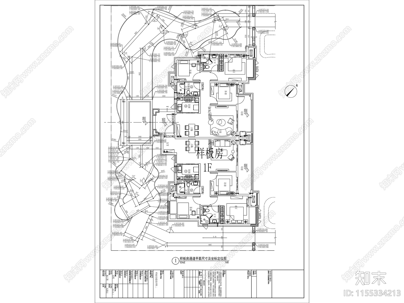 样板房通道景观详图施工图下载【ID:1155334213】