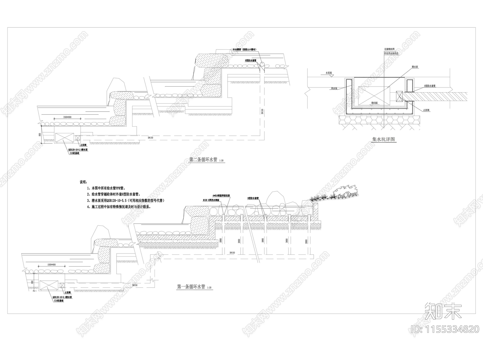 景观水循环详图cad施工图下载【ID:1155334820】