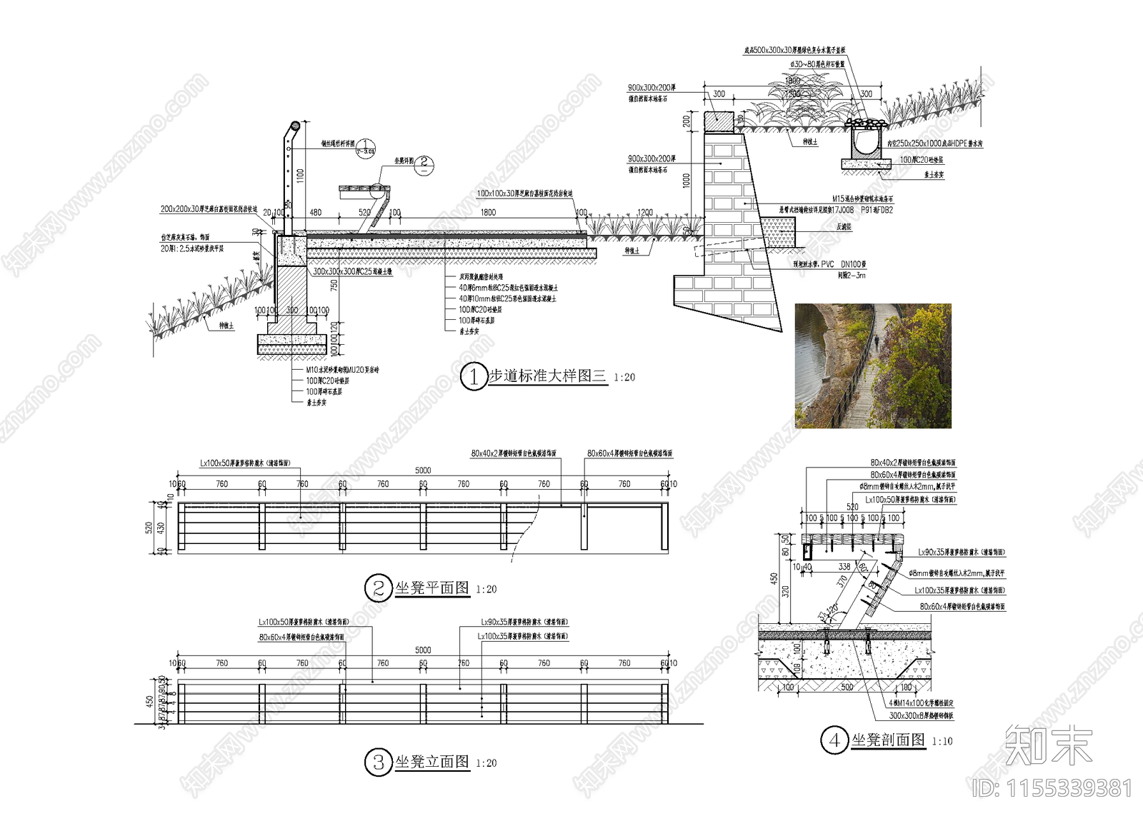 滨水步道景观cad施工图下载【ID:1155339381】