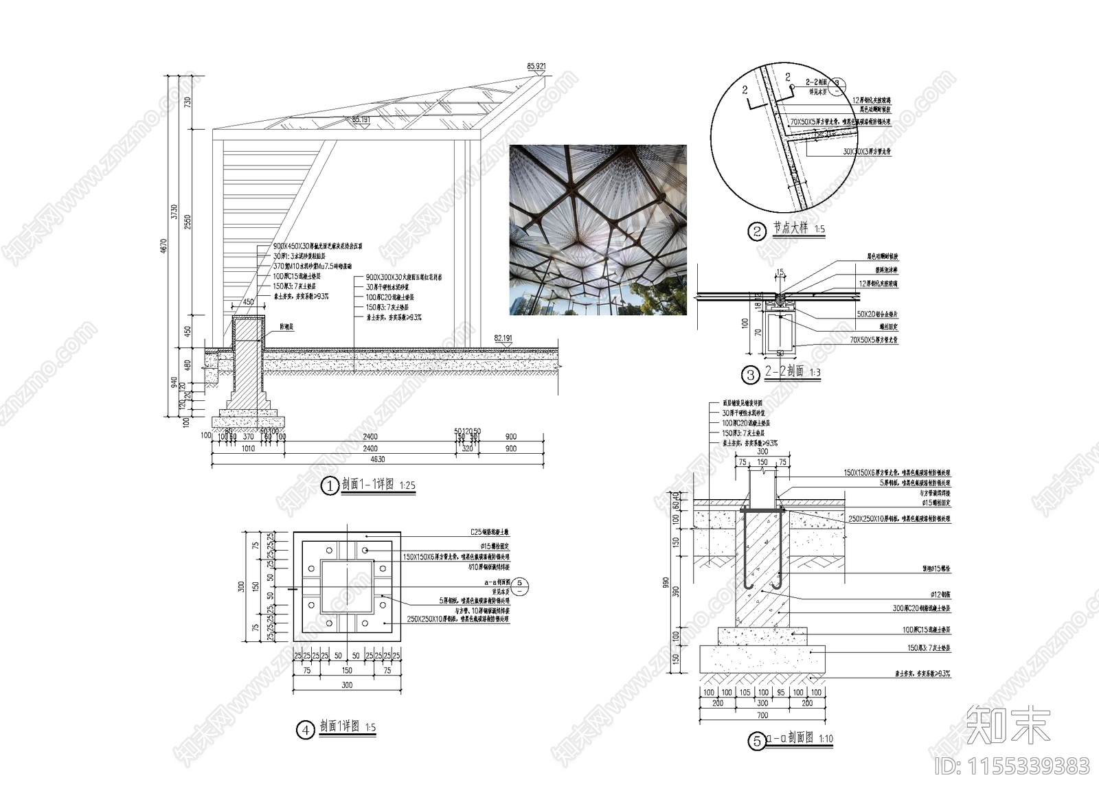 异型廊架景观cad施工图下载【ID:1155339383】