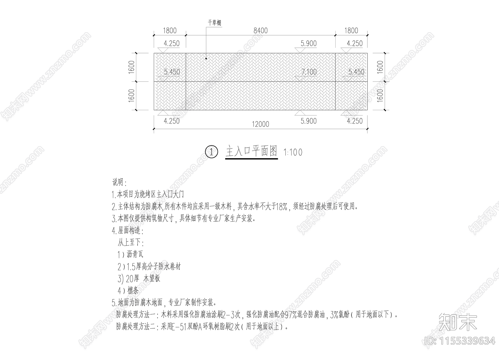 野营入口大门景观cad施工图下载【ID:1155339634】