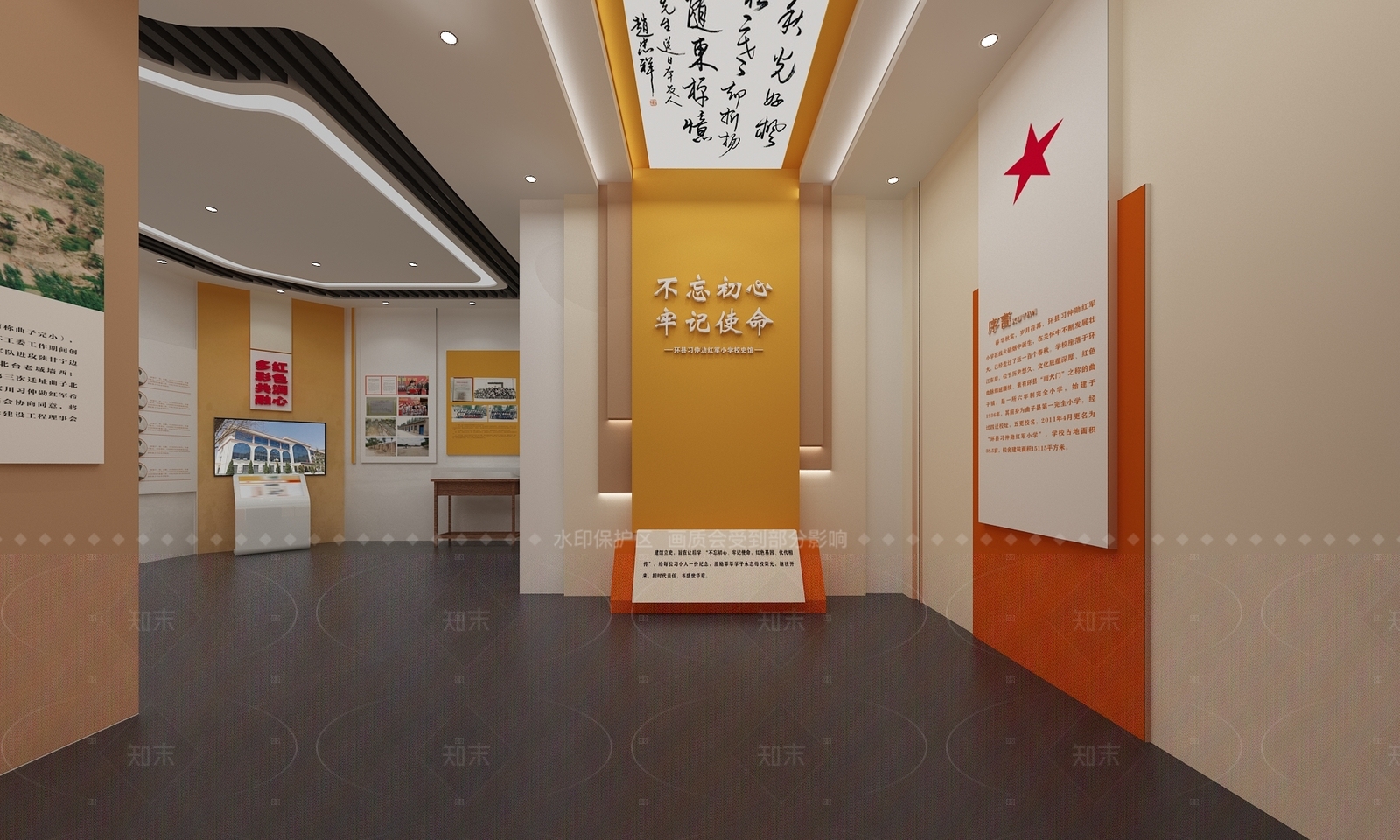 现代党建展厅3D模型下载【ID:1214561212】