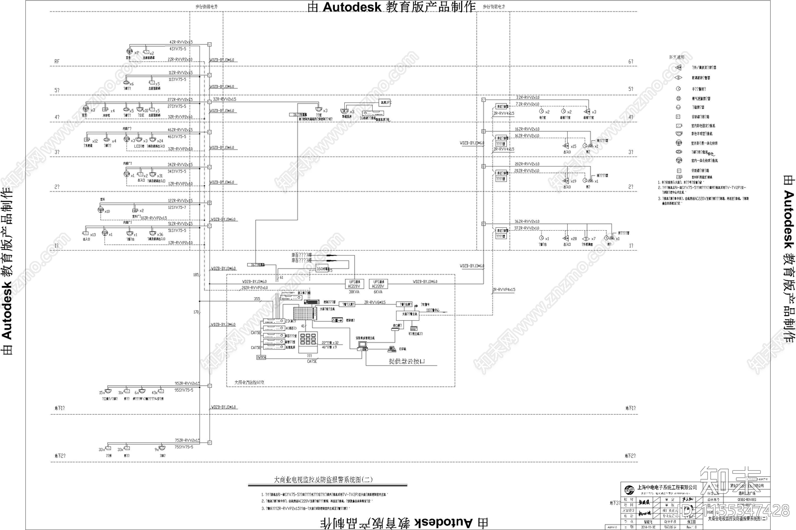 万达购物广场弱电智能化系统电气节点cad施工图下载【ID:1155347428】