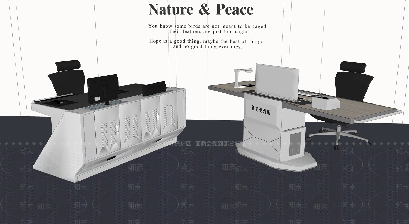 现代指挥中心监控室调度室操作台SU模型下载【ID:1155535055】