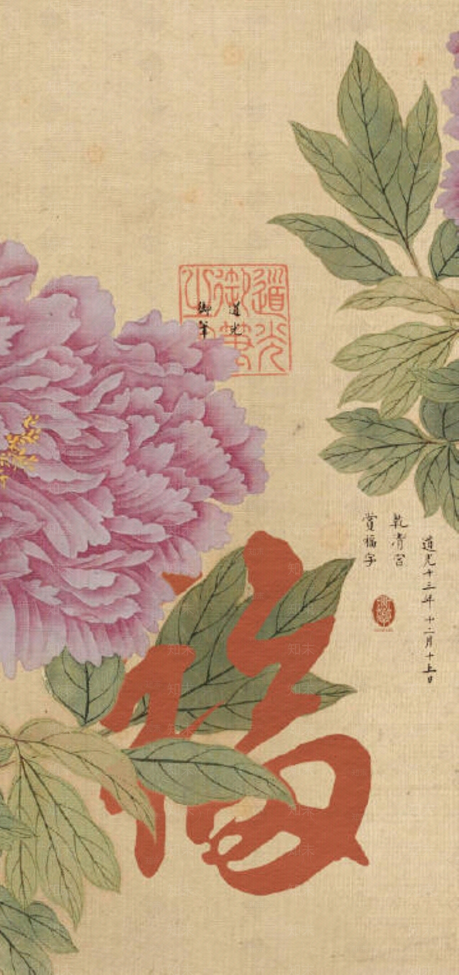 中式福字花鸟书法字画贴图下载【ID:1155345907】