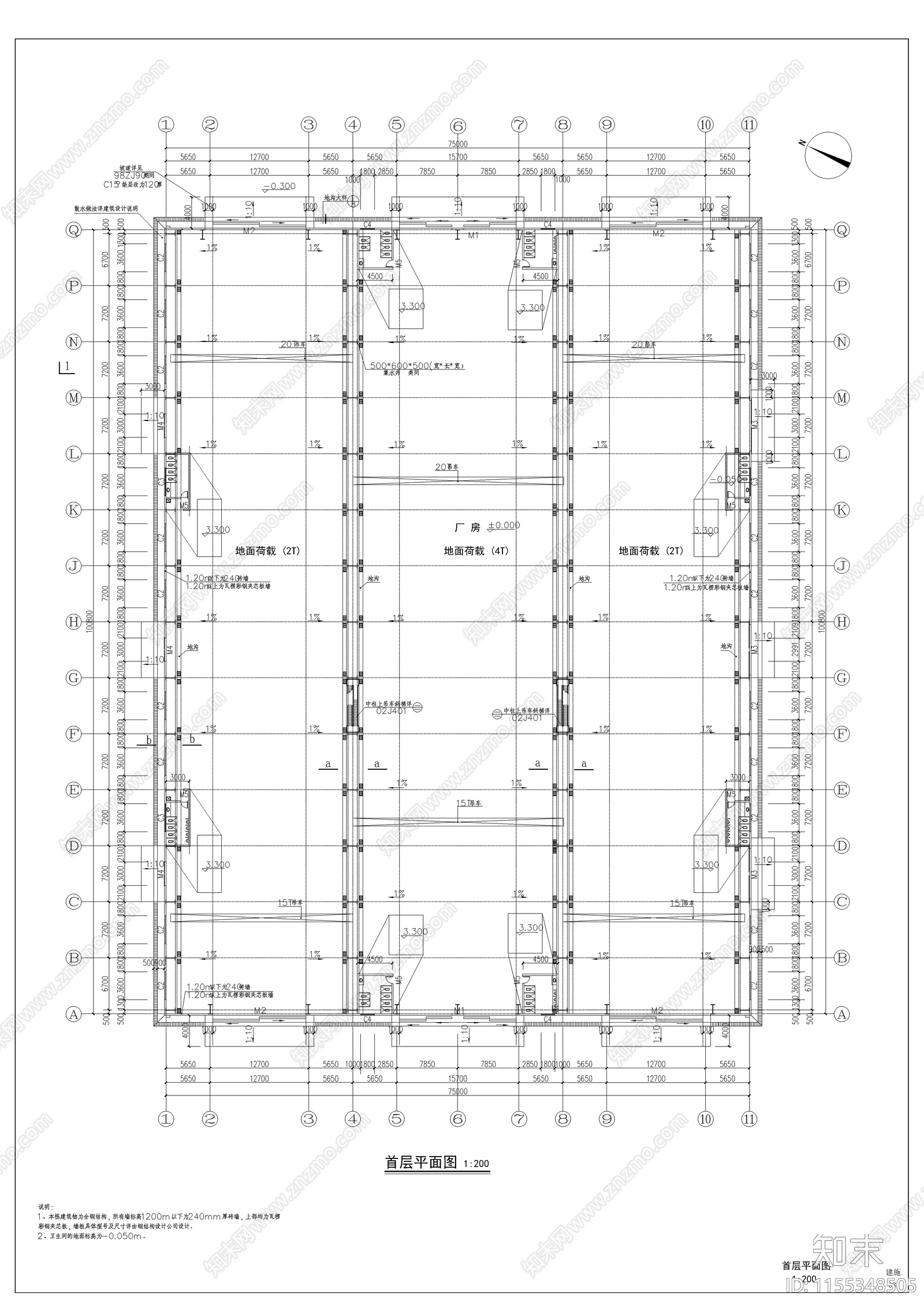 钢结构厂房建筑cad施工图下载【ID:1155348505】