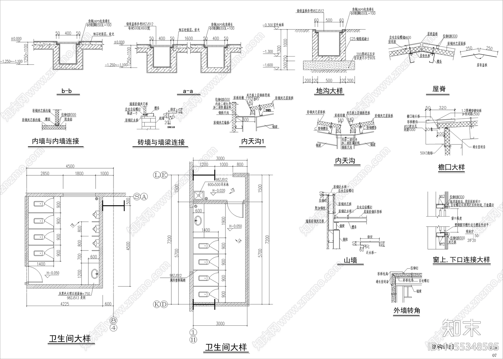 钢结构厂房建筑cad施工图下载【ID:1155348505】