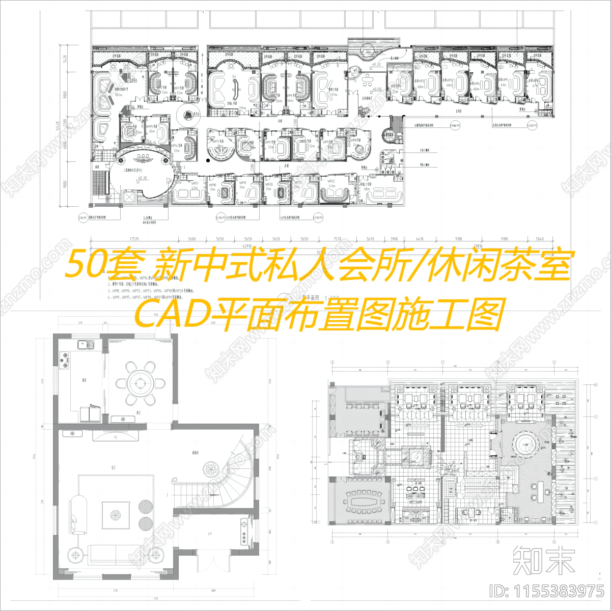 50套休闲会所室内cad施工图下载【ID:1155383975】