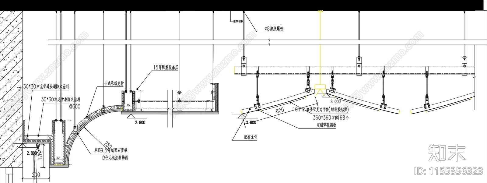 铝单板人字吊顶节点施工图下载【ID:1155356323】
