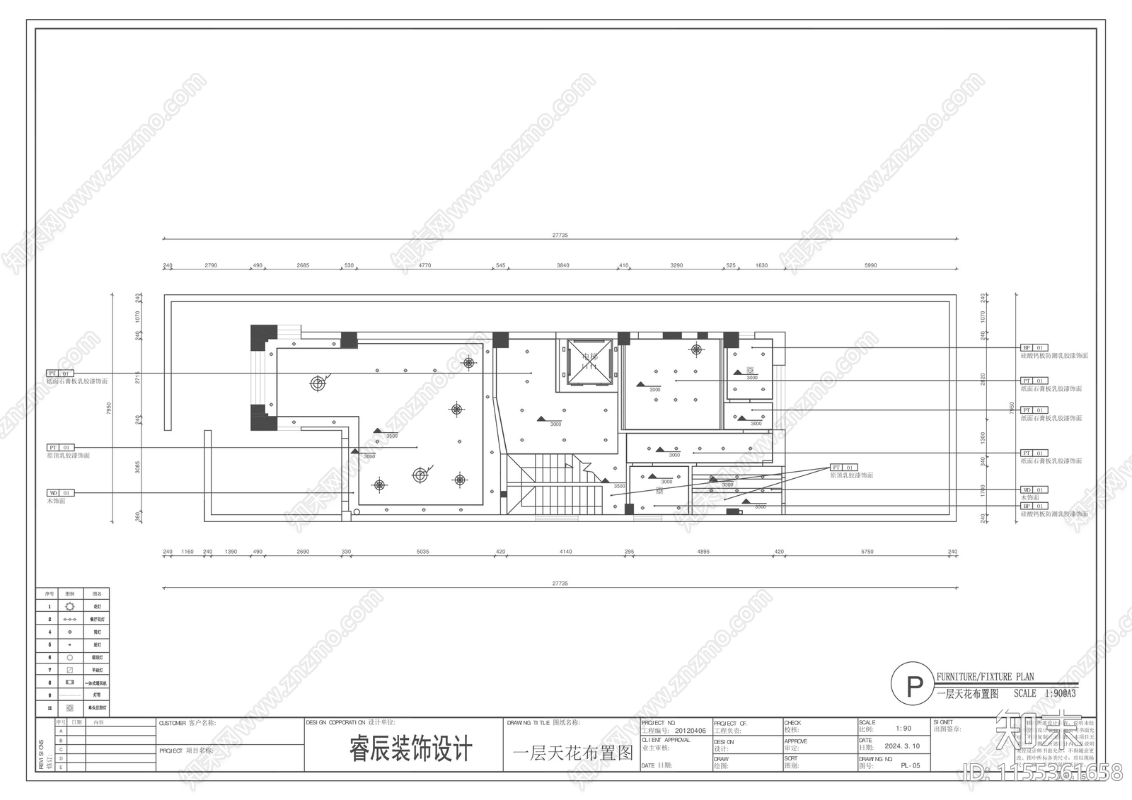 三层民宿空间室内施工图下载【ID:1155361658】