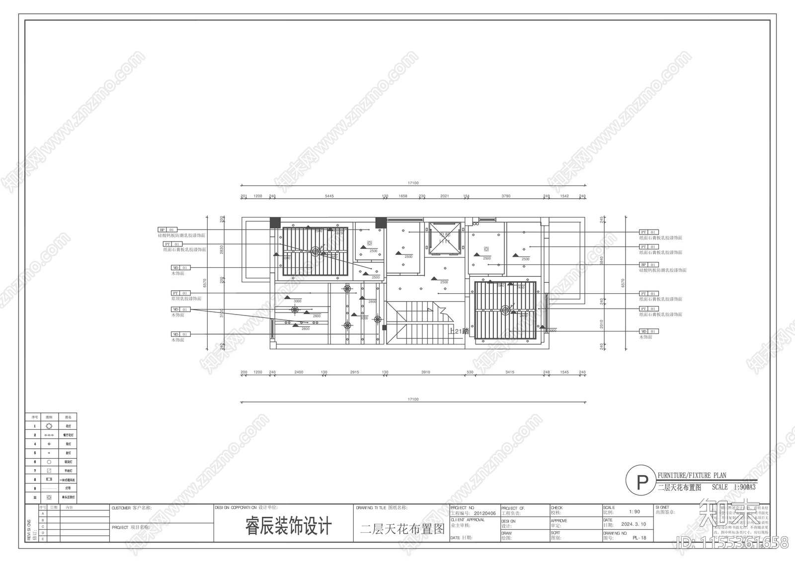 三层民宿空间室内施工图下载【ID:1155361658】