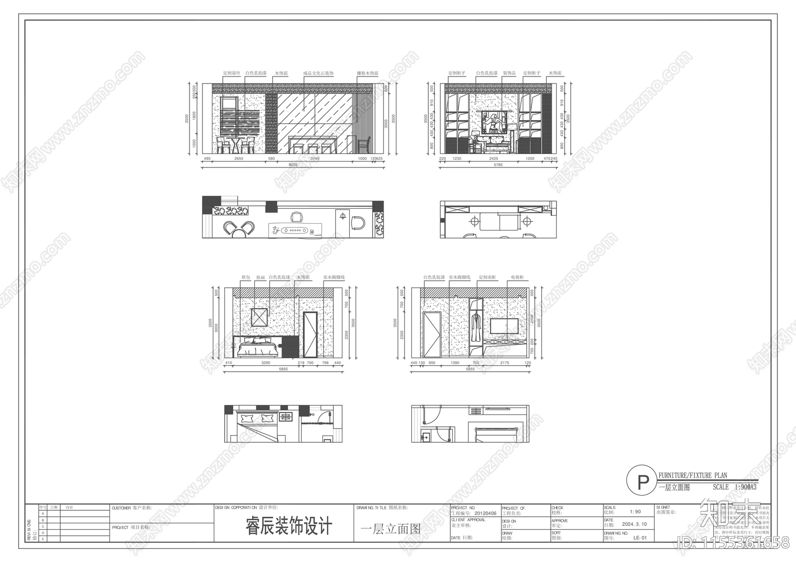 三层民宿空间室内施工图下载【ID:1155361658】