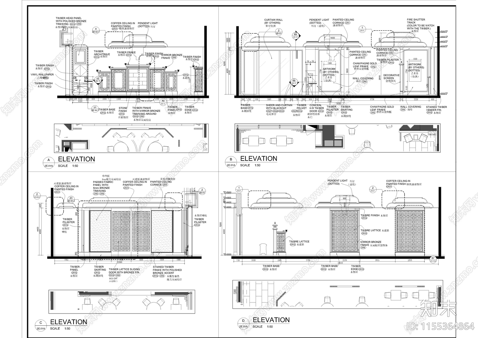 香格里拉大酒店中餐厅室内施工图下载【ID:1155364864】