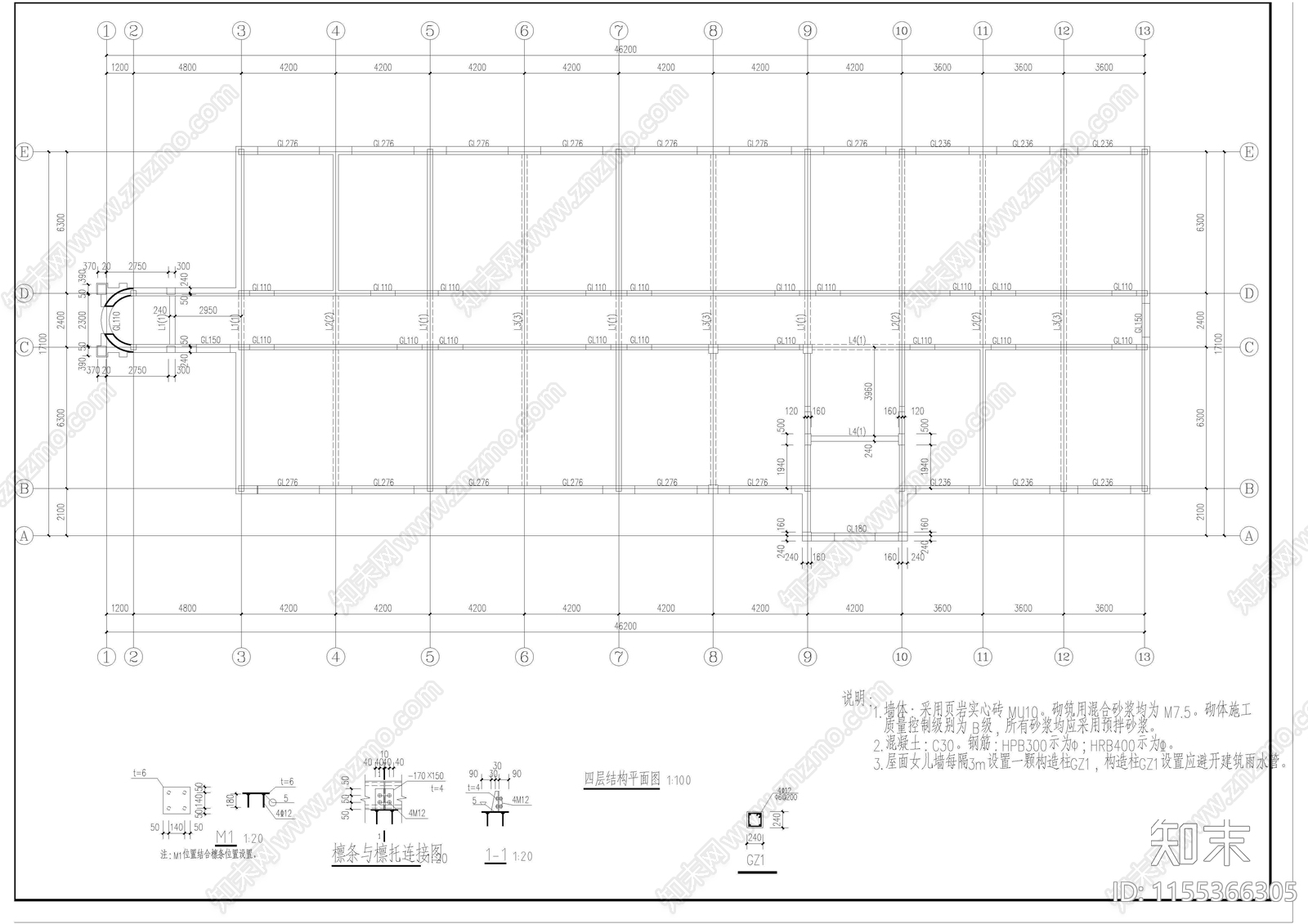 五层砖混小学教学楼建筑cad施工图下载【ID:1155366305】
