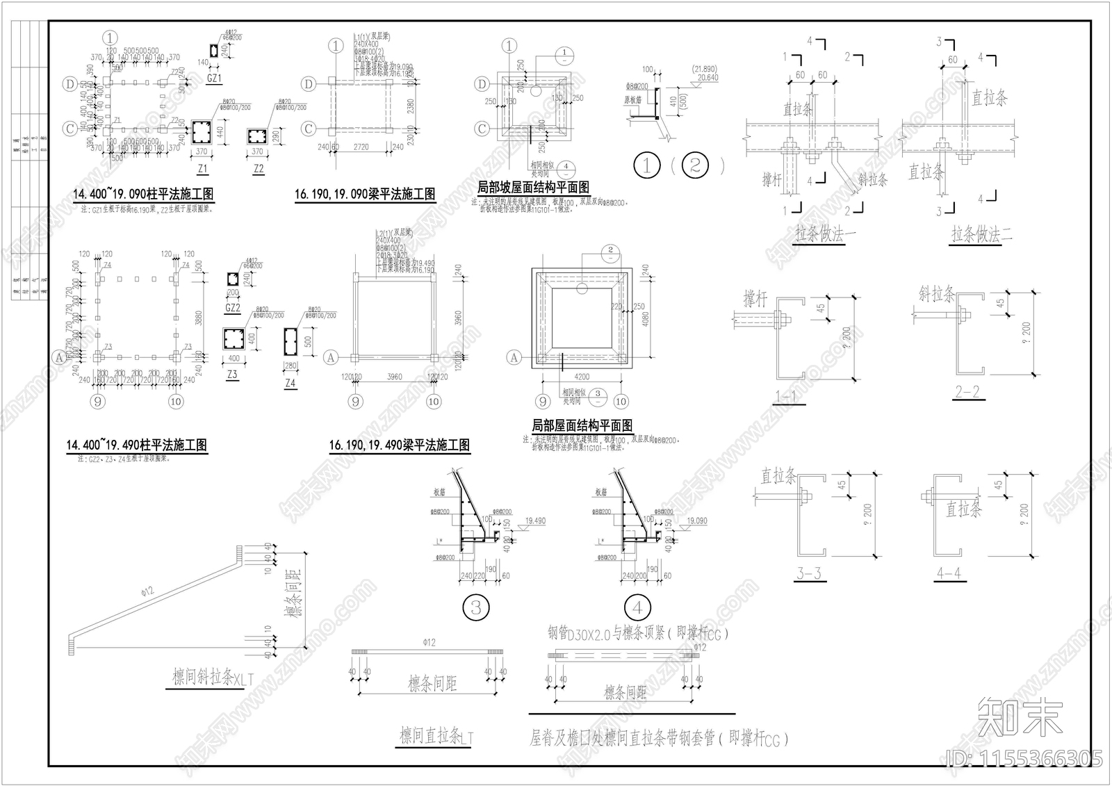 五层砖混小学教学楼建筑cad施工图下载【ID:1155366305】