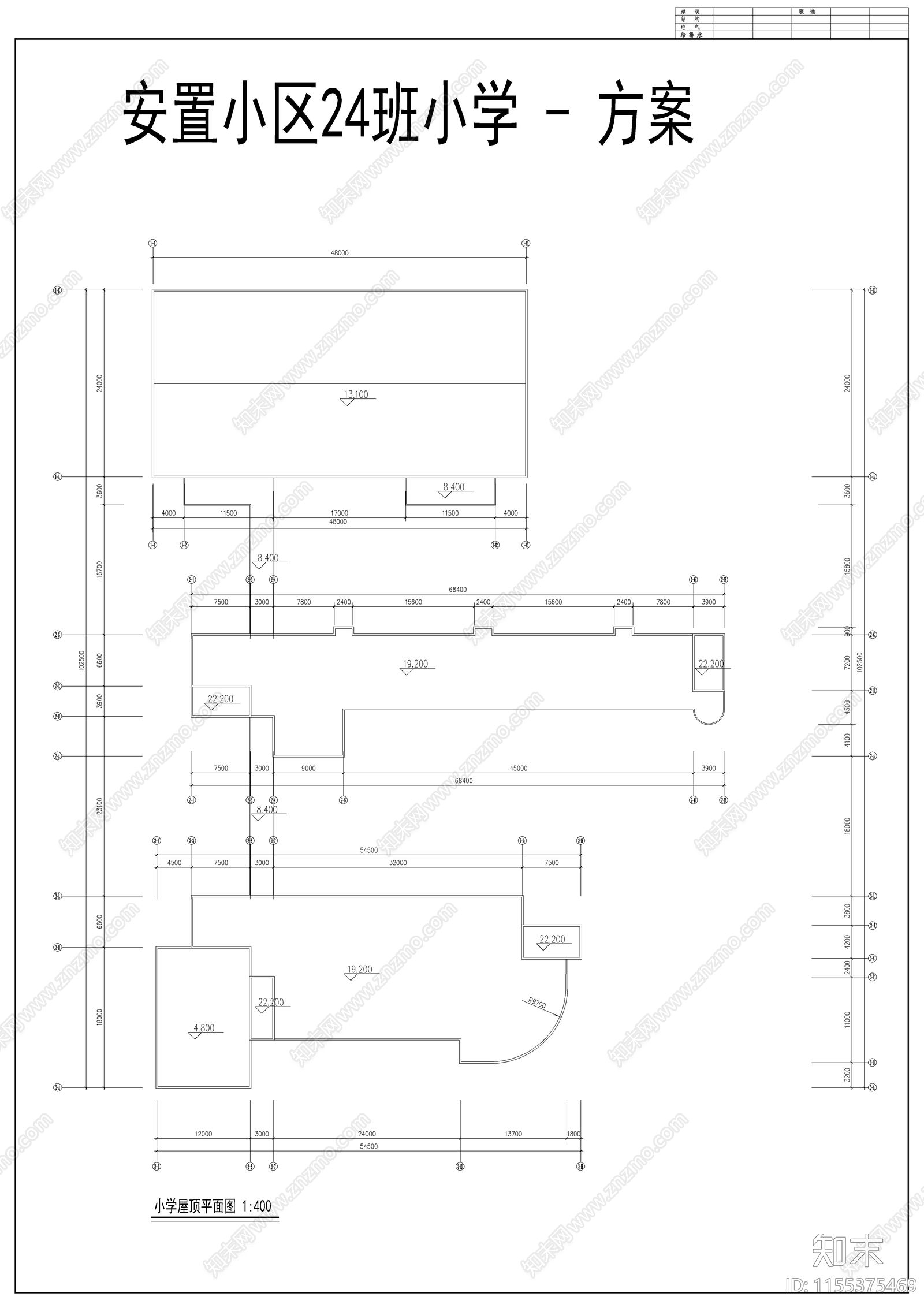 小区小学建筑cad施工图下载【ID:1155375469】