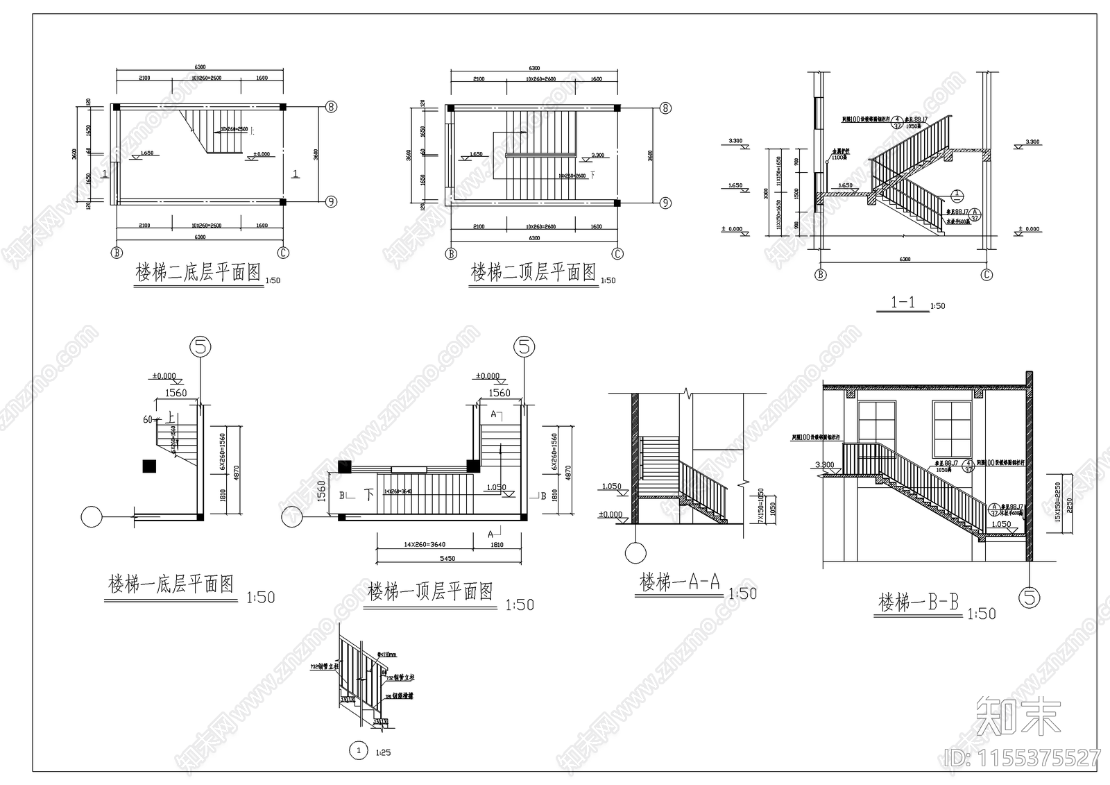 小区幼儿园建筑施工图下载【ID:1155375527】