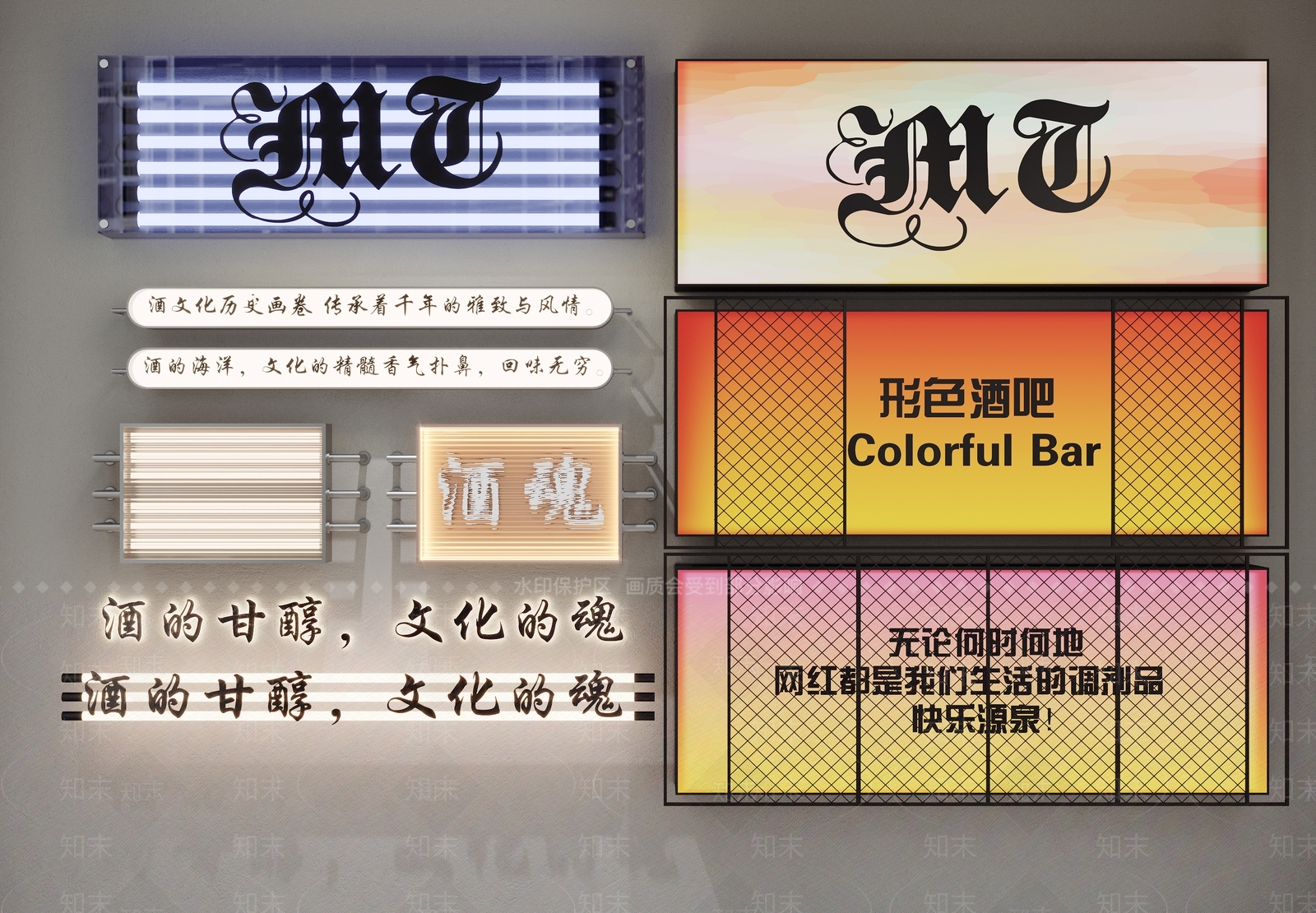 现代酒吧渐变色亚克力灯箱3D模型下载【ID:1155658725】