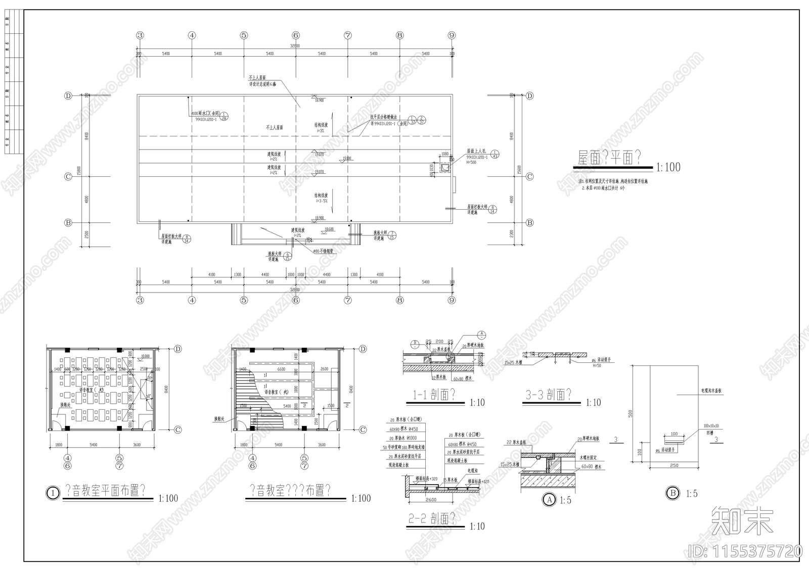 小学多功能教学楼建筑cad施工图下载【ID:1155375720】