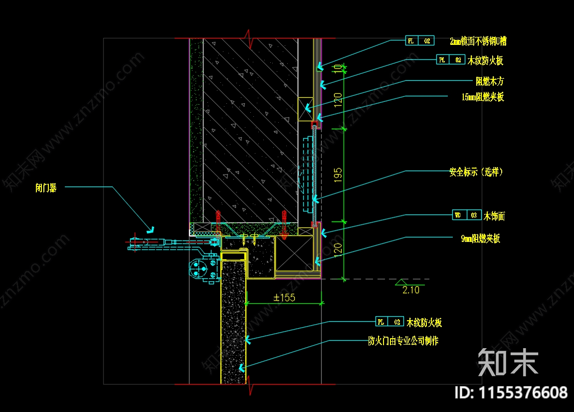 防火门及闭门器节点cad施工图下载【ID:1155376608】