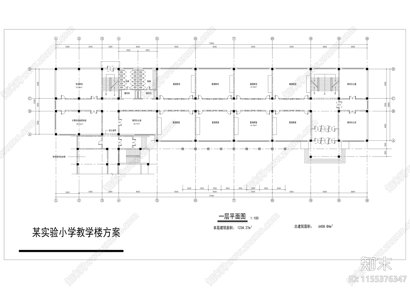 小学教学楼建筑cad施工图下载【ID:1155376347】