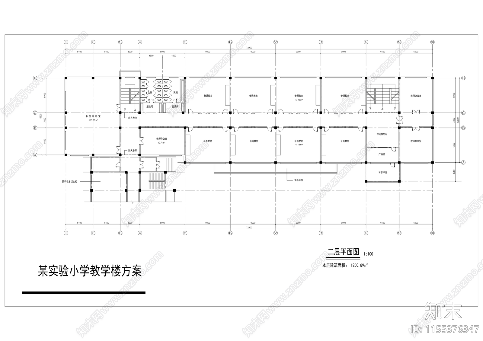 小学教学楼建筑cad施工图下载【ID:1155376347】