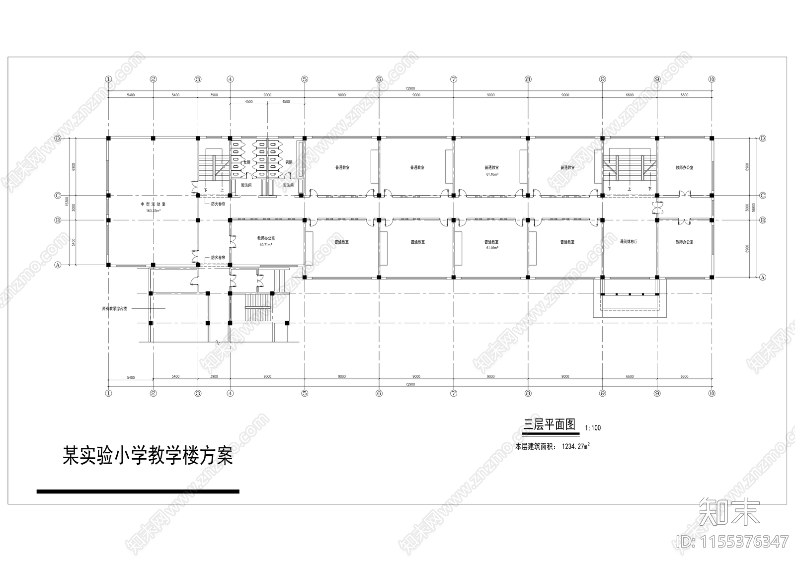 小学教学楼建筑cad施工图下载【ID:1155376347】