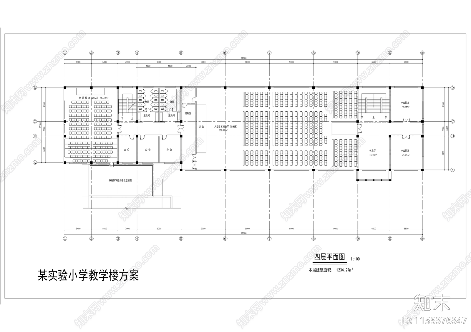 小学教学楼建筑cad施工图下载【ID:1155376347】