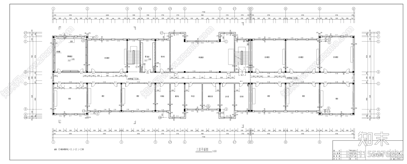 小学教学楼建筑cad施工图下载【ID:1155376632】