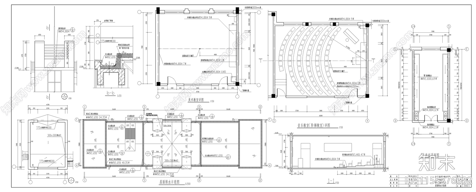 小学教学楼建筑cad施工图下载【ID:1155376632】