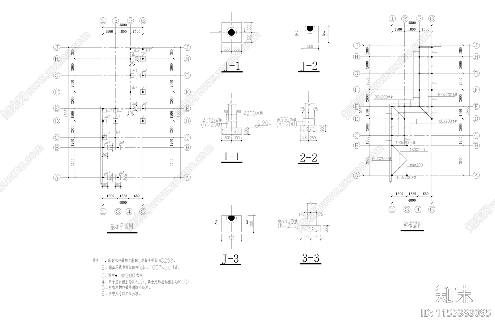 古建筑cad施工图下载【ID:1155383095】