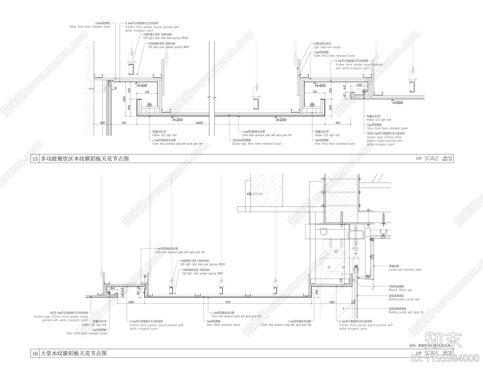 酒店大堂天花节点施工图下载【ID:1155384000】